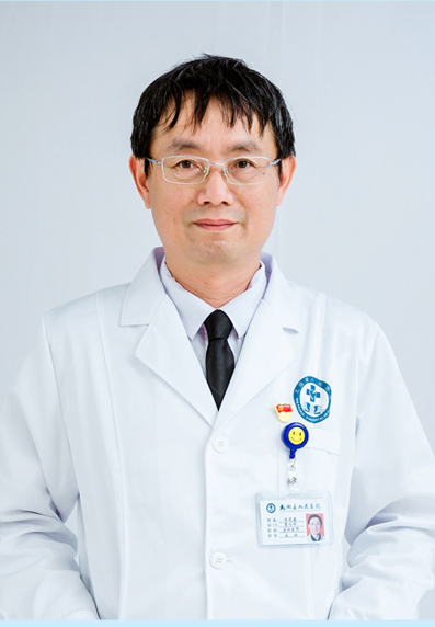 王茂盛 中共黨員，健康管理中心主檢醫師，主任醫師，