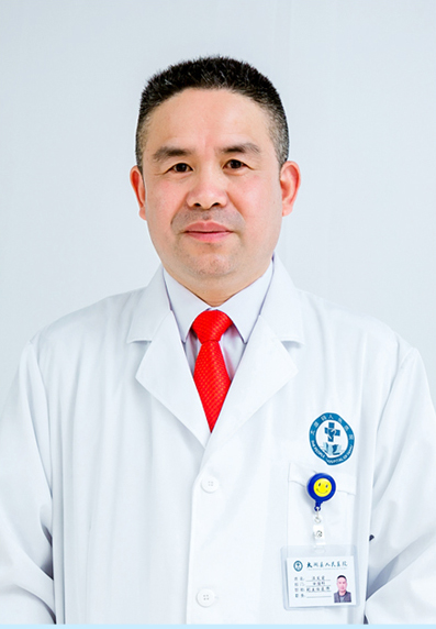 汪發前    口腔醫學副主任醫師