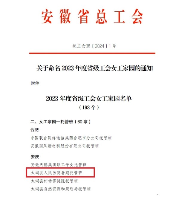 微信截圖_20240222100228.png