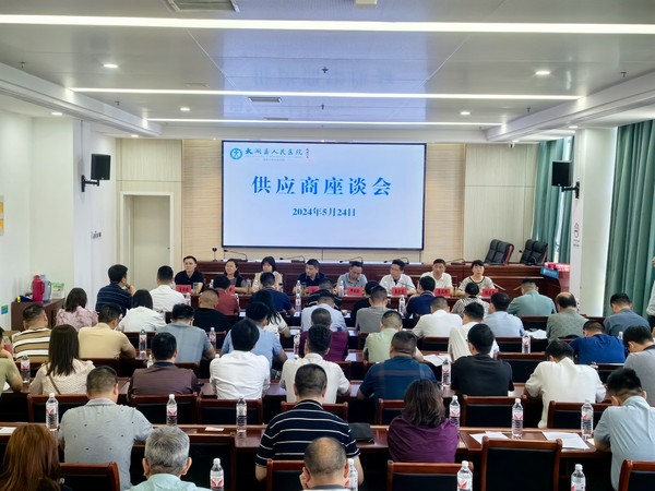 供應商座談會 .jpg