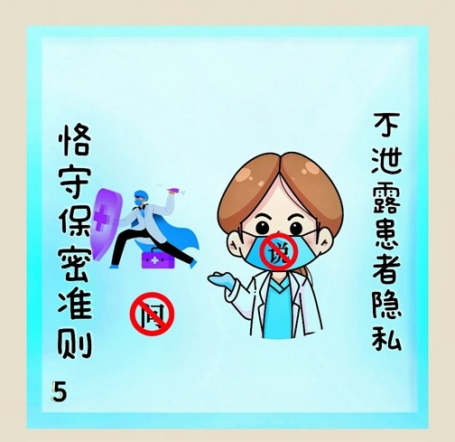5.png