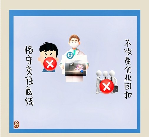 9.png