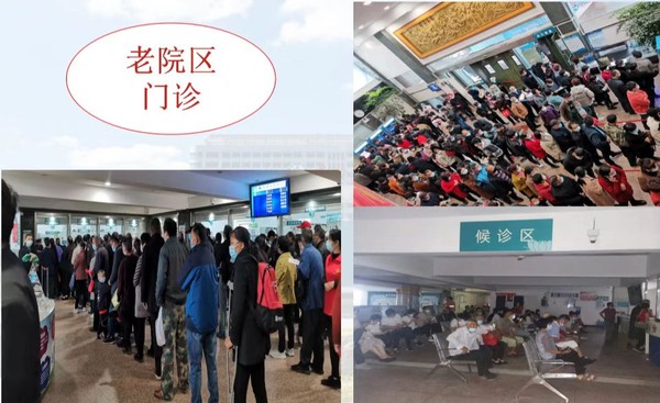 老院區(qū)門診.jpg