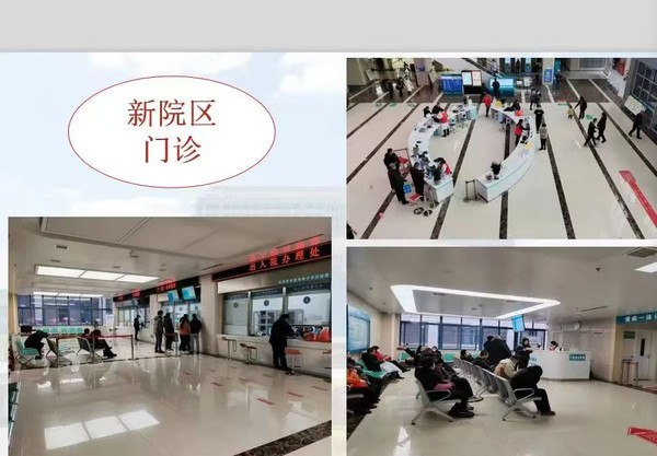 新院區(qū)門診.jpg