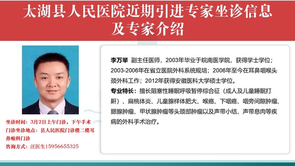 專家簡介（2025.2.17）_12.jpg
