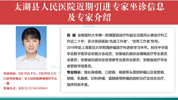 專家簡介（2025.2.17）_03.jpg