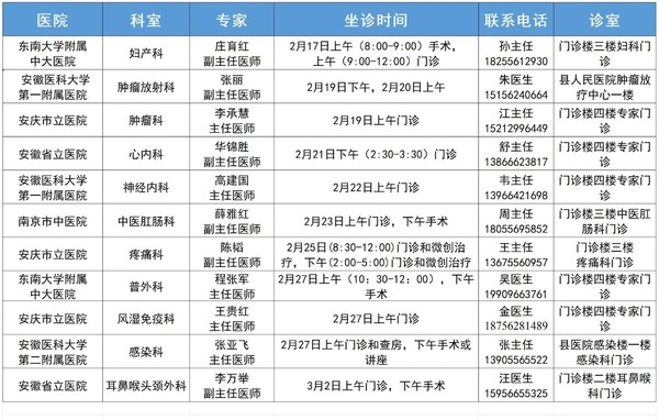 微信圖片_20250217103524.jpg