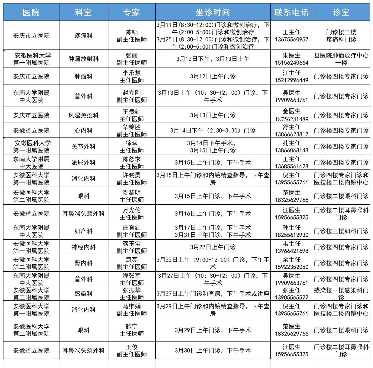 微信圖片_20250311110214.jpg