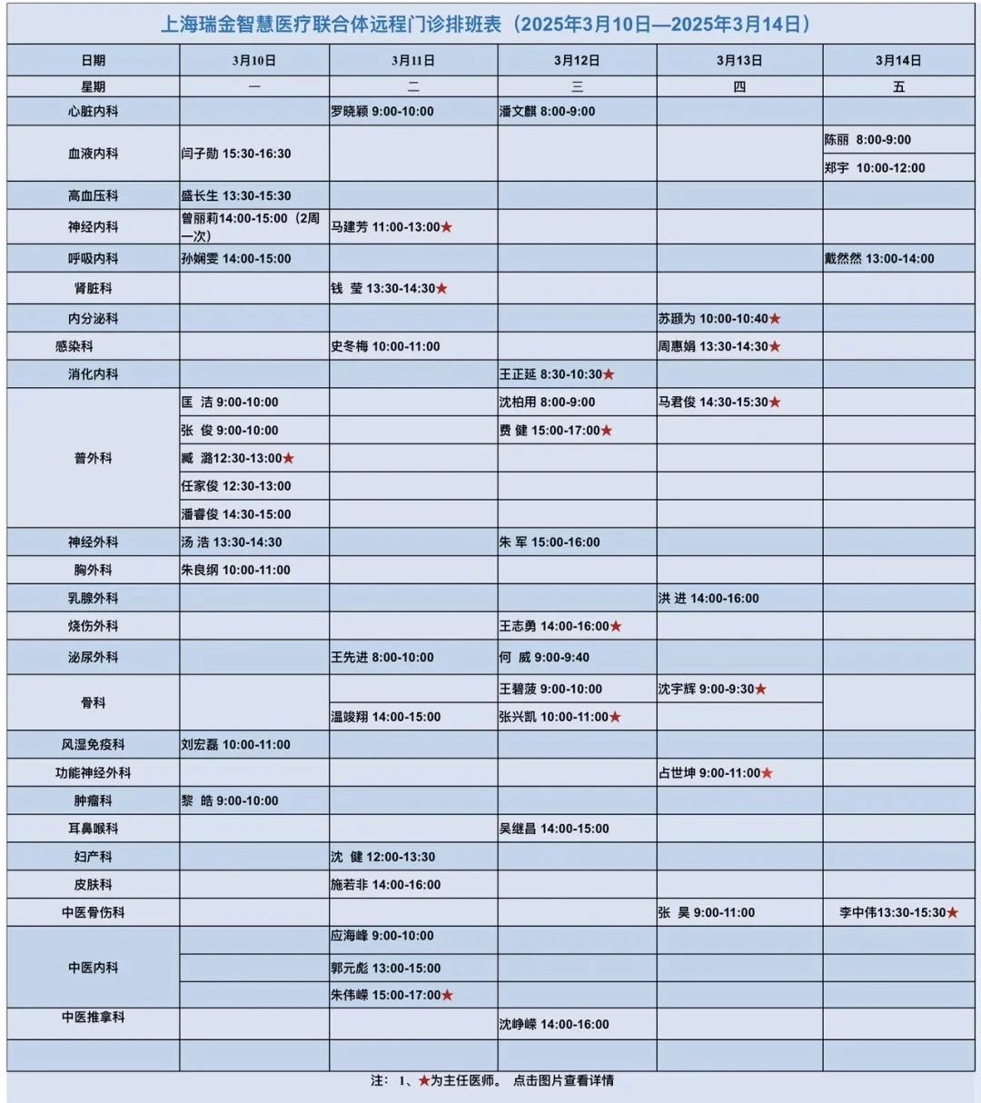 微信圖片_20250311110148.jpg