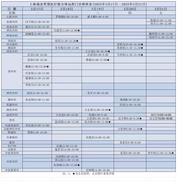 微信圖片_20250315093334(1)(1)_Sheet1.jpg