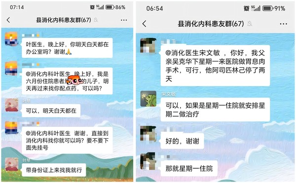 WPS拼圖2部分.png