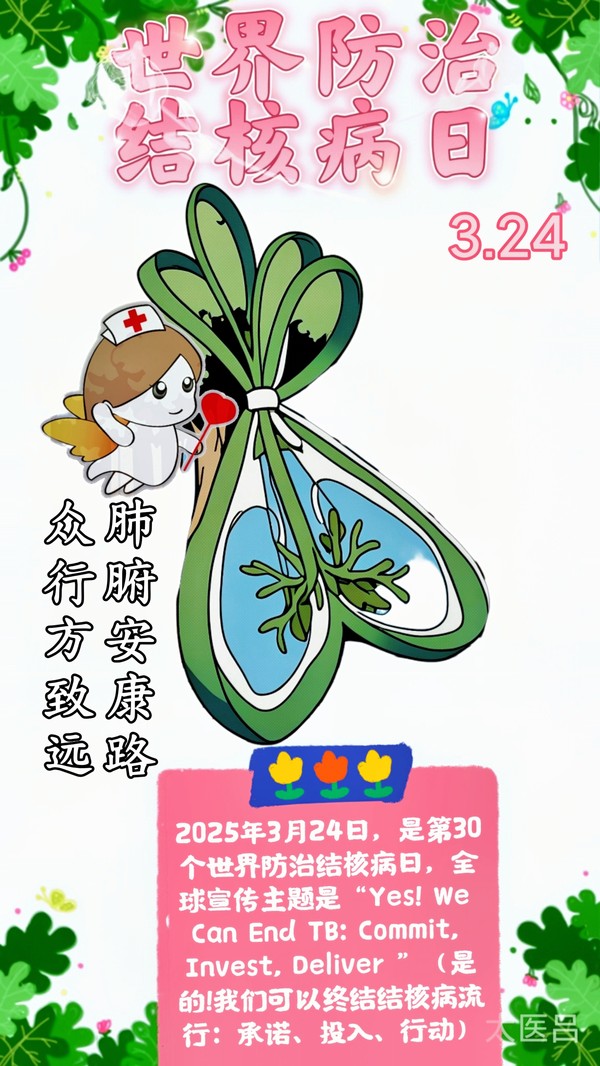 微信圖片_20250324192817.jpg