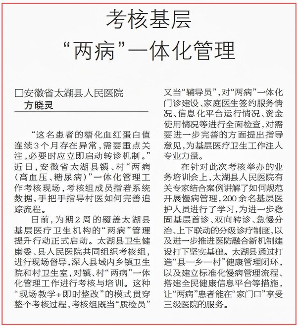 微信截圖_20250407163116.jpg