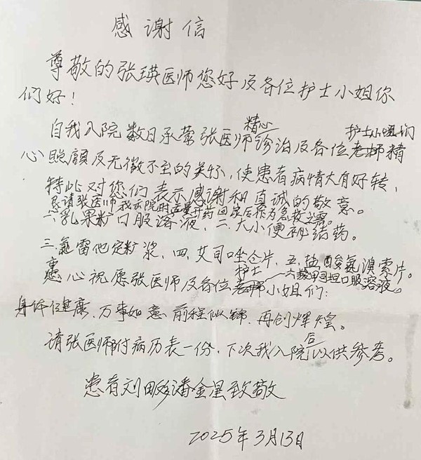 微信圖片_20250416103454.jpg