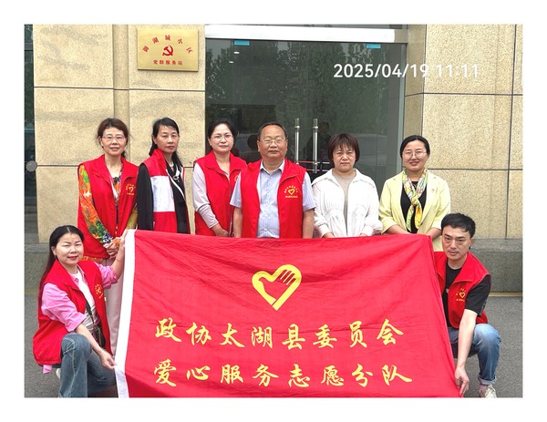 政協.jpg