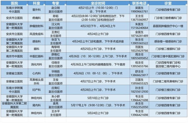 微信圖片_20250421095852.jpg