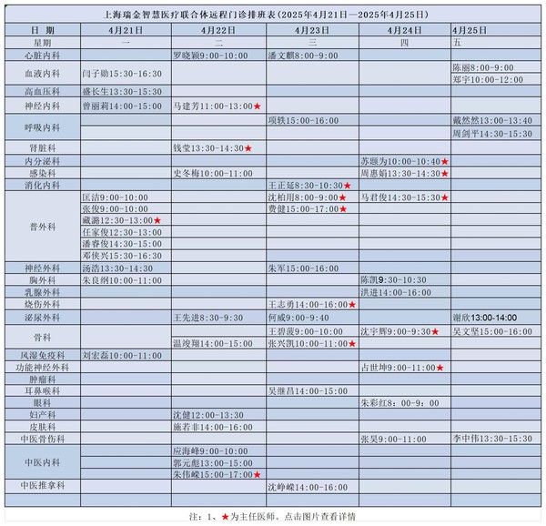 微信圖片_20250421095900.jpg