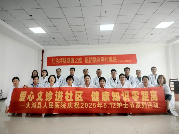 護士節合影.jpg